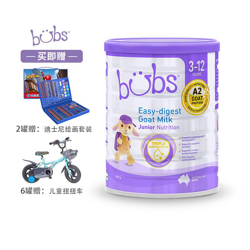  Bubs奶粉 婴幼儿配方羊奶粉 4段800g 澳洲进口A2蛋白质温和易吸收）