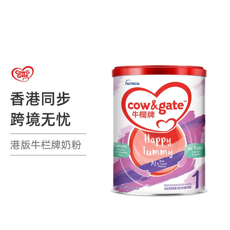  Cow & Gate 升级牛栏牌 A2 β-酪蛋白奶粉1段 0-6个月900克）