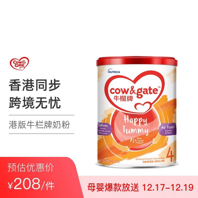  【有效期至2023-07-27】Cow & Gate 升级牛栏牌 A2 β-酪蛋白奶粉4段3岁及以上900g）